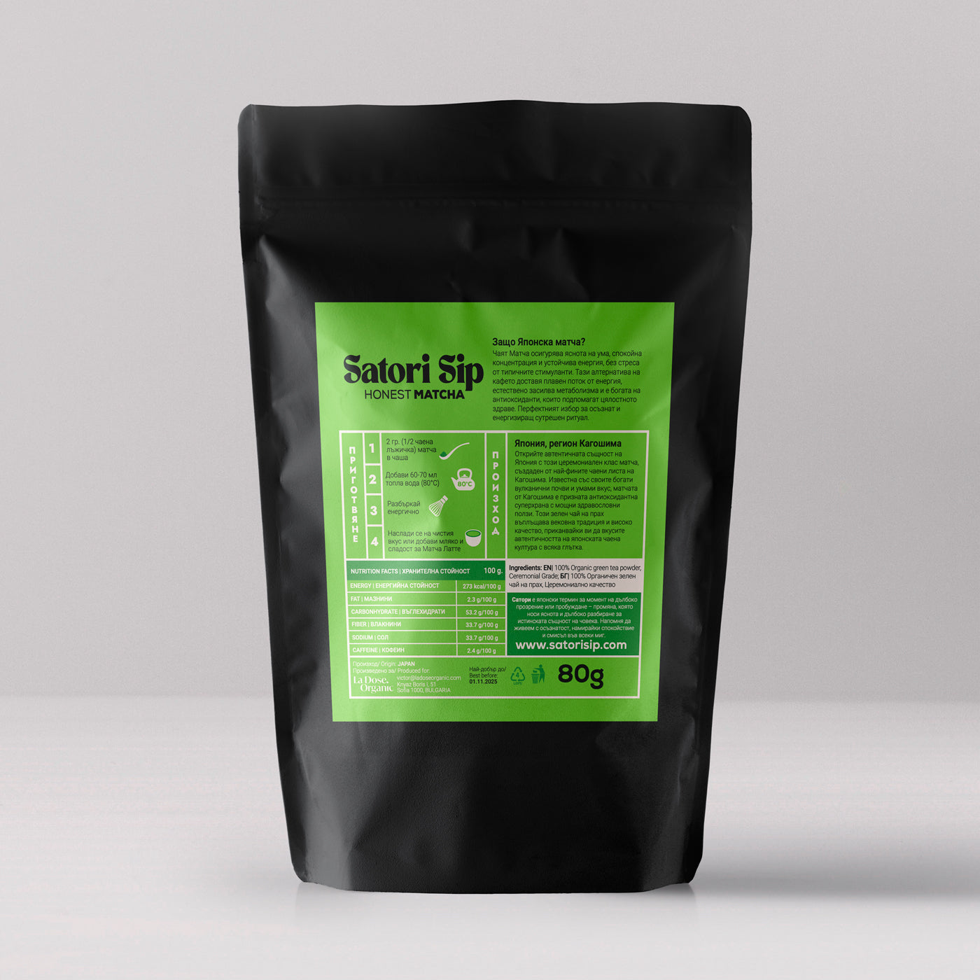 Чай Матча На Прах – Органичен зелен чай от Япония. Церемониален Клас