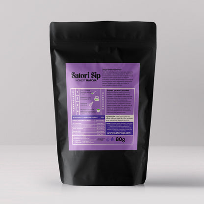 Чай Матча На Прах – Органичен Зелен Чай От Япония.